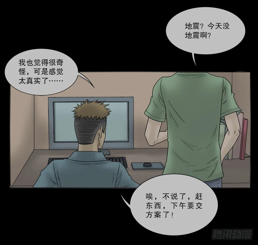 必应手账（1） 第43页