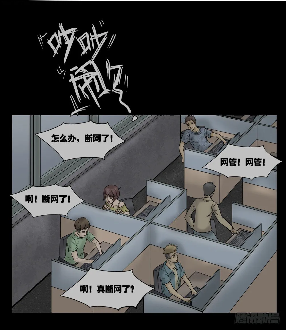 必应手账（1） 第47页