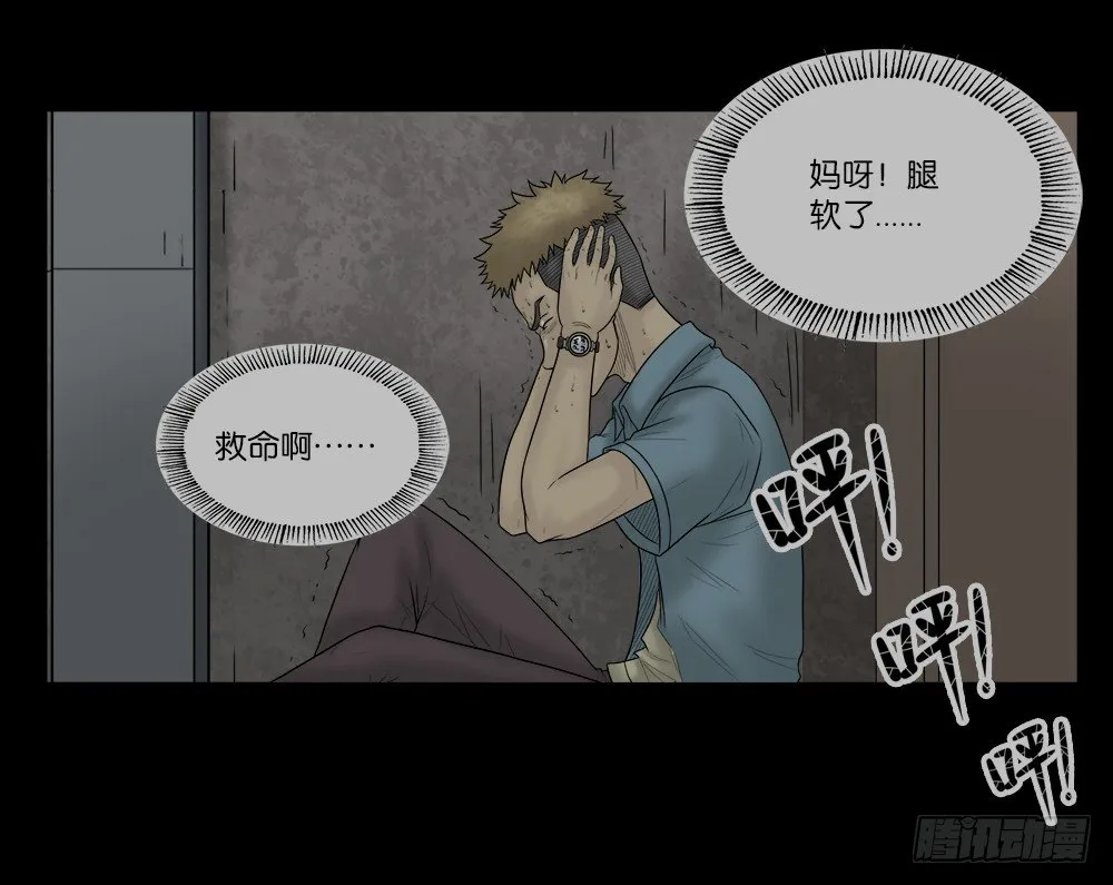 必应手账（2） 第18页
