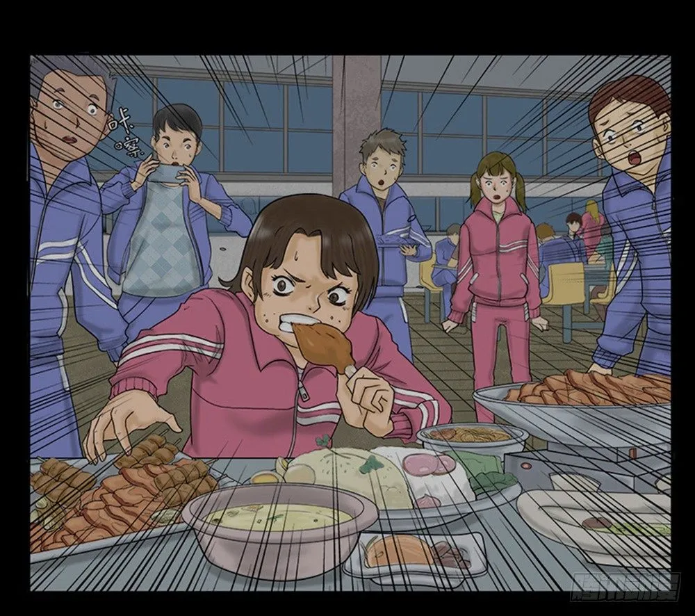 吃祸 第50页