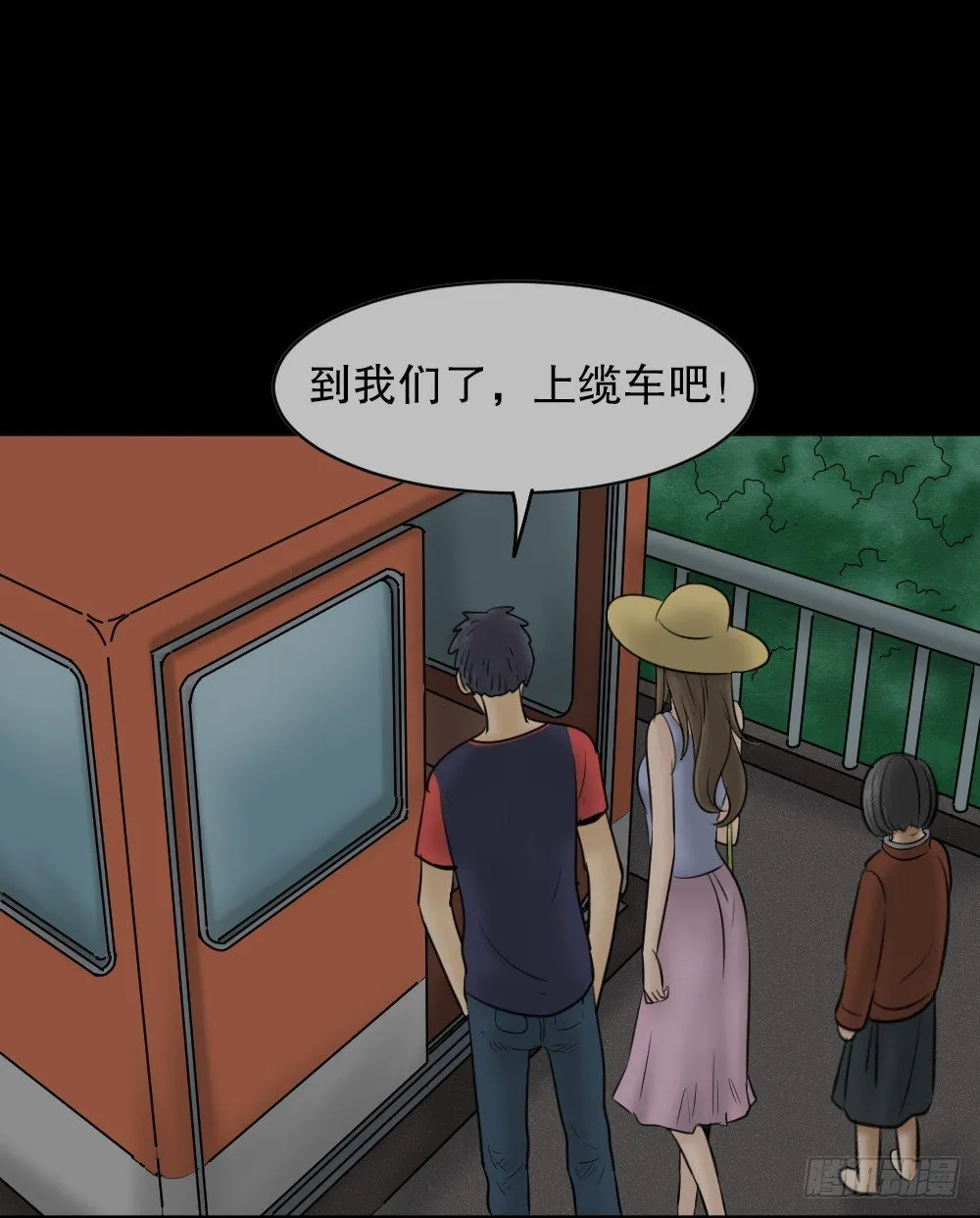 阿莎（1） 第67页