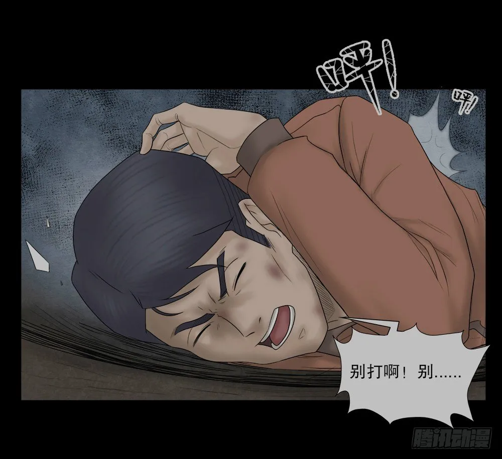 奇异的瘤 第51页