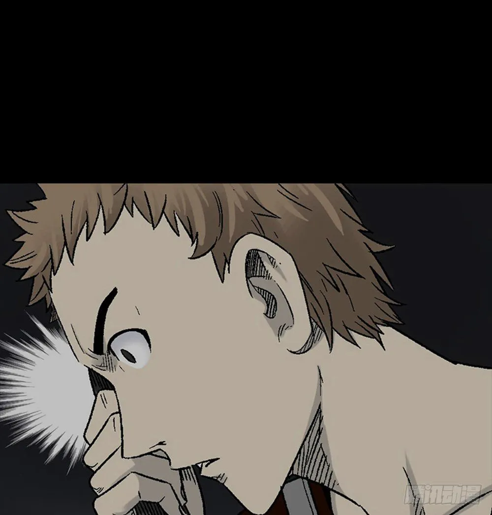 魔魇电话 第55页