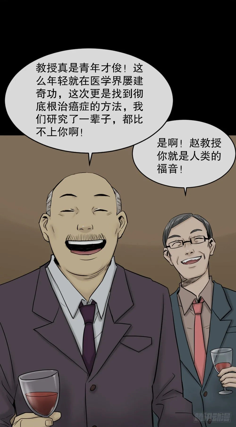 大门内（1） 第44页