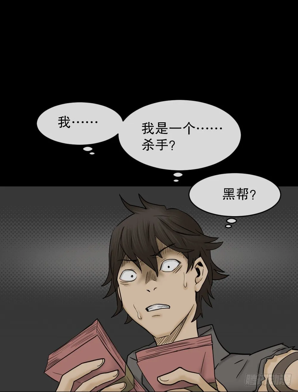 大门内（1） 第63页