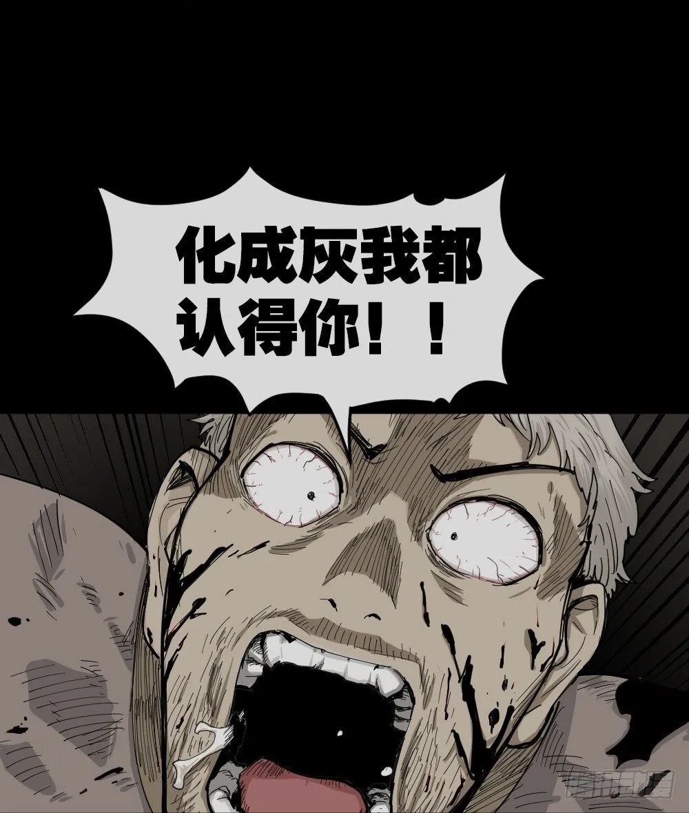 大门内（2） 第15页