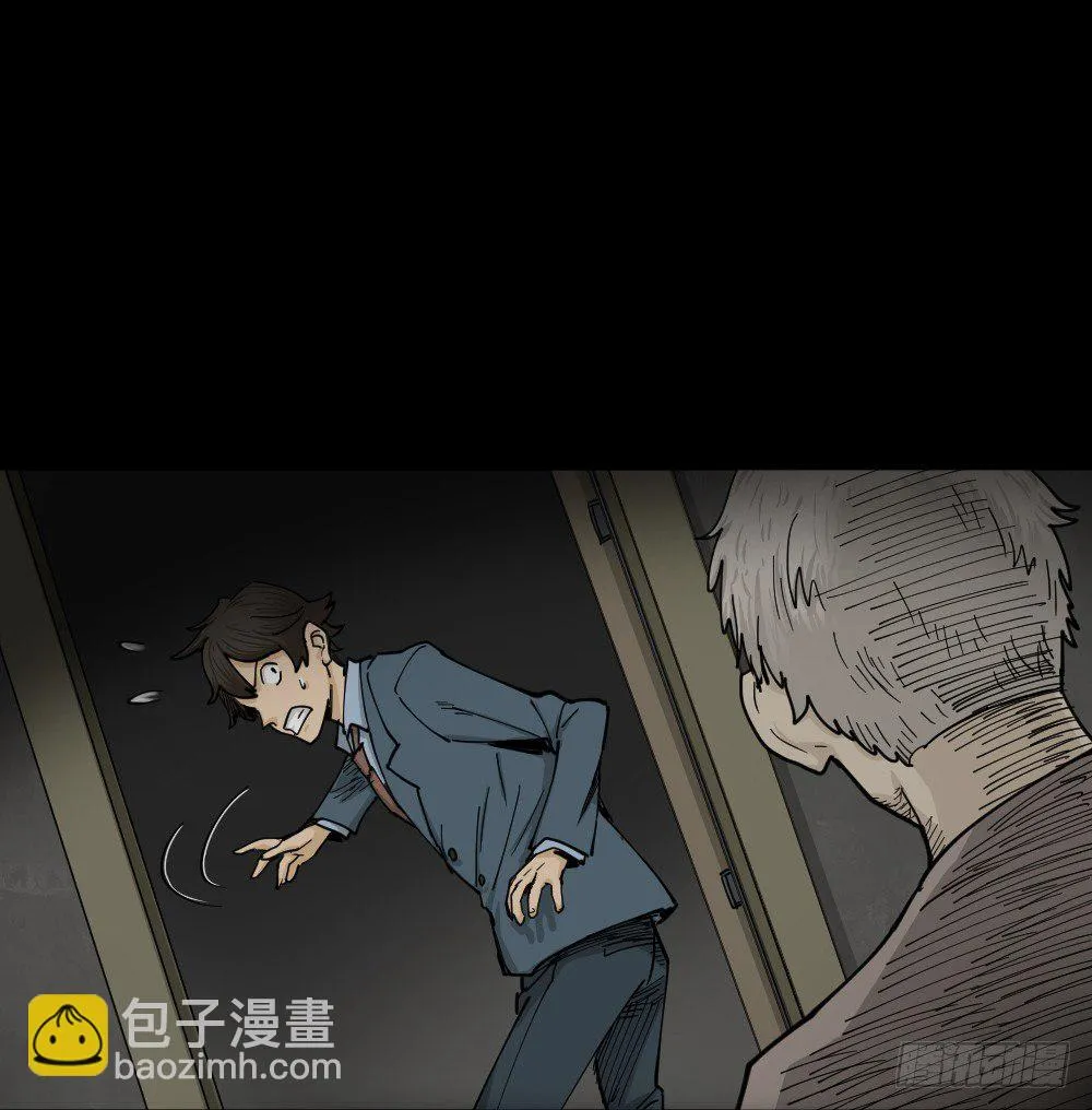 大门内（2） 第26页