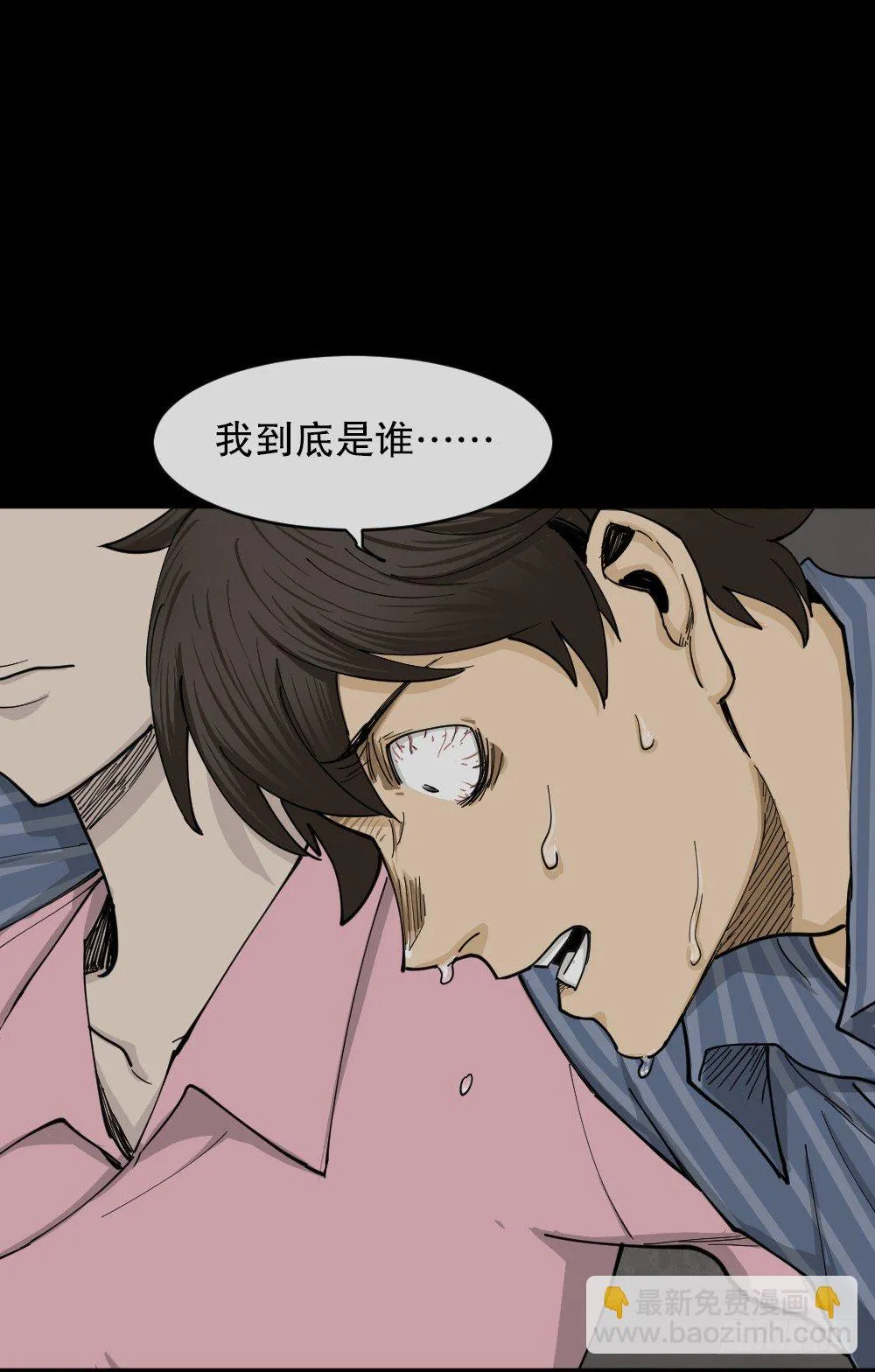 大门内（2） 第90页