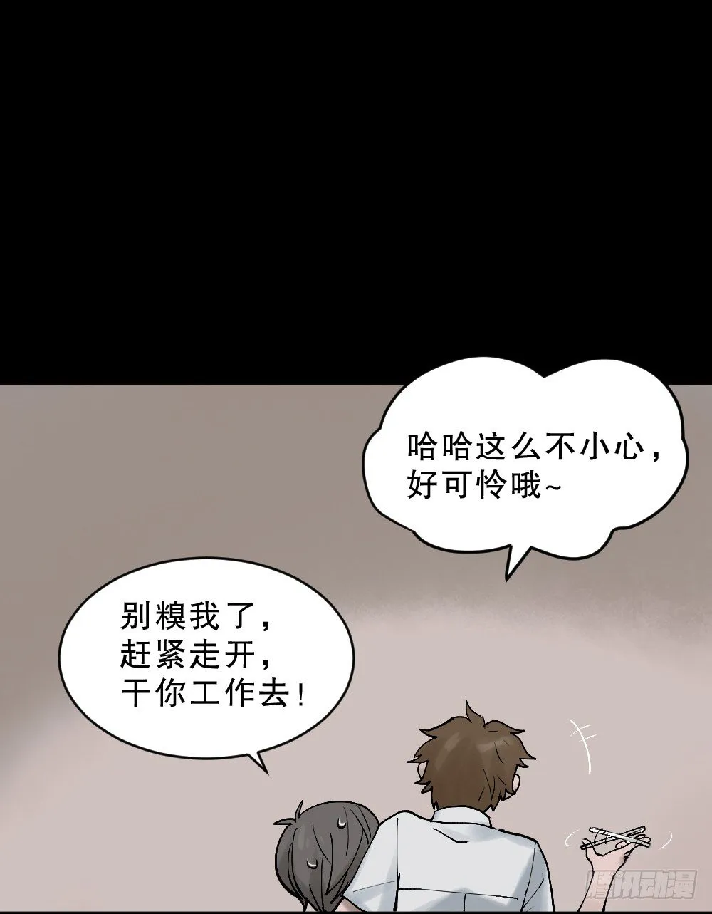 X手机（1） 第4页