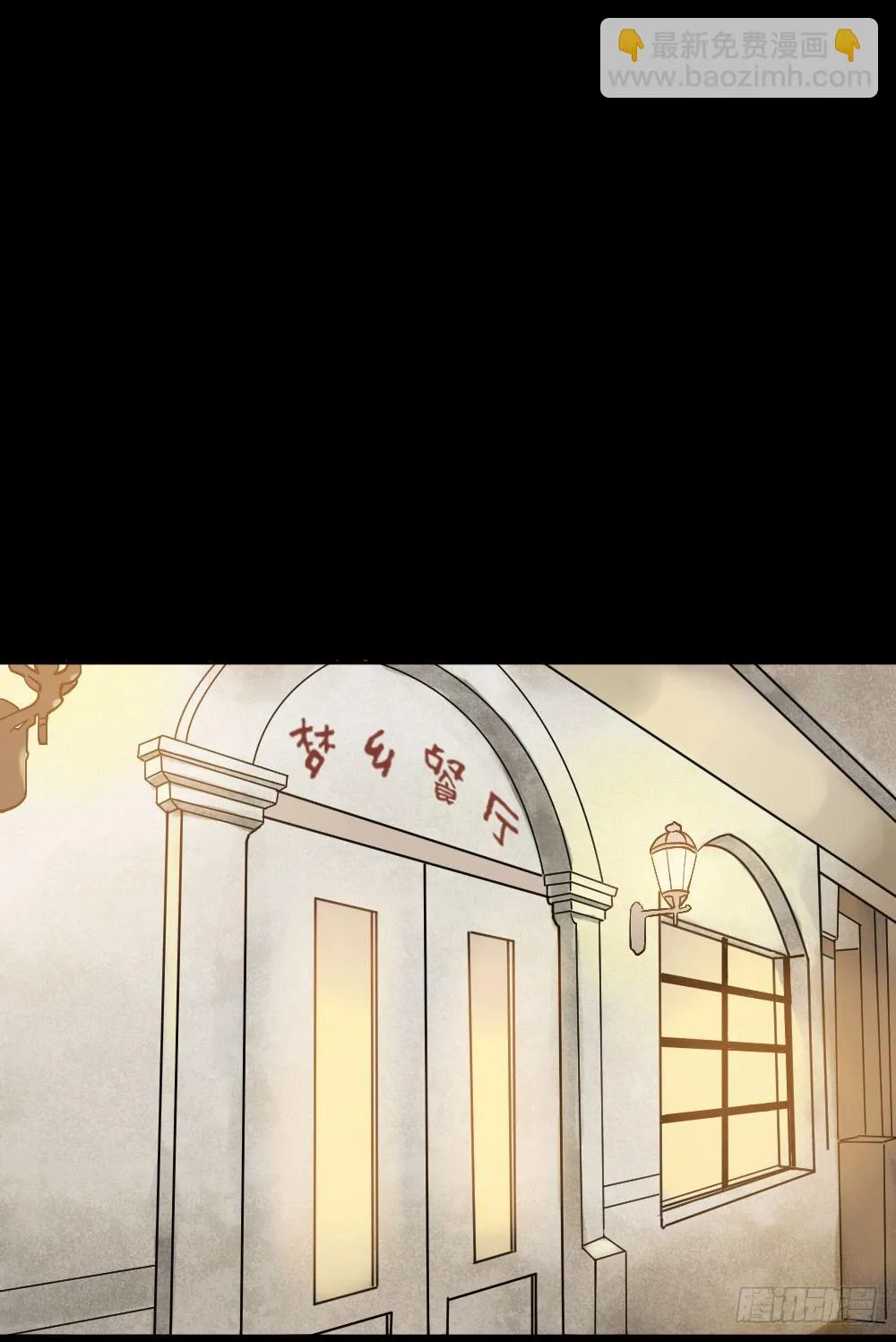 X手机（1） 第35页