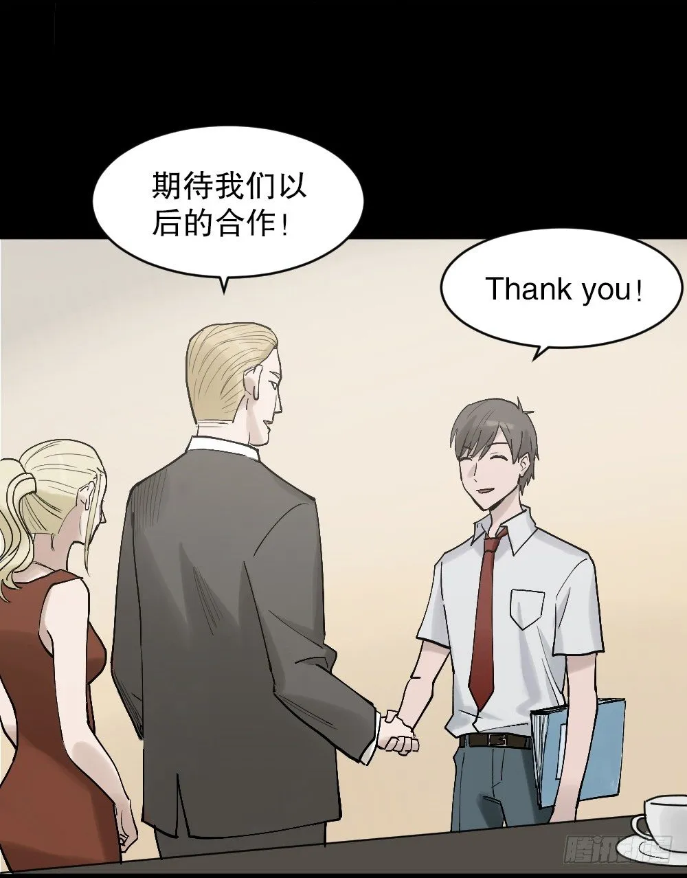 X手机（1） 第43页