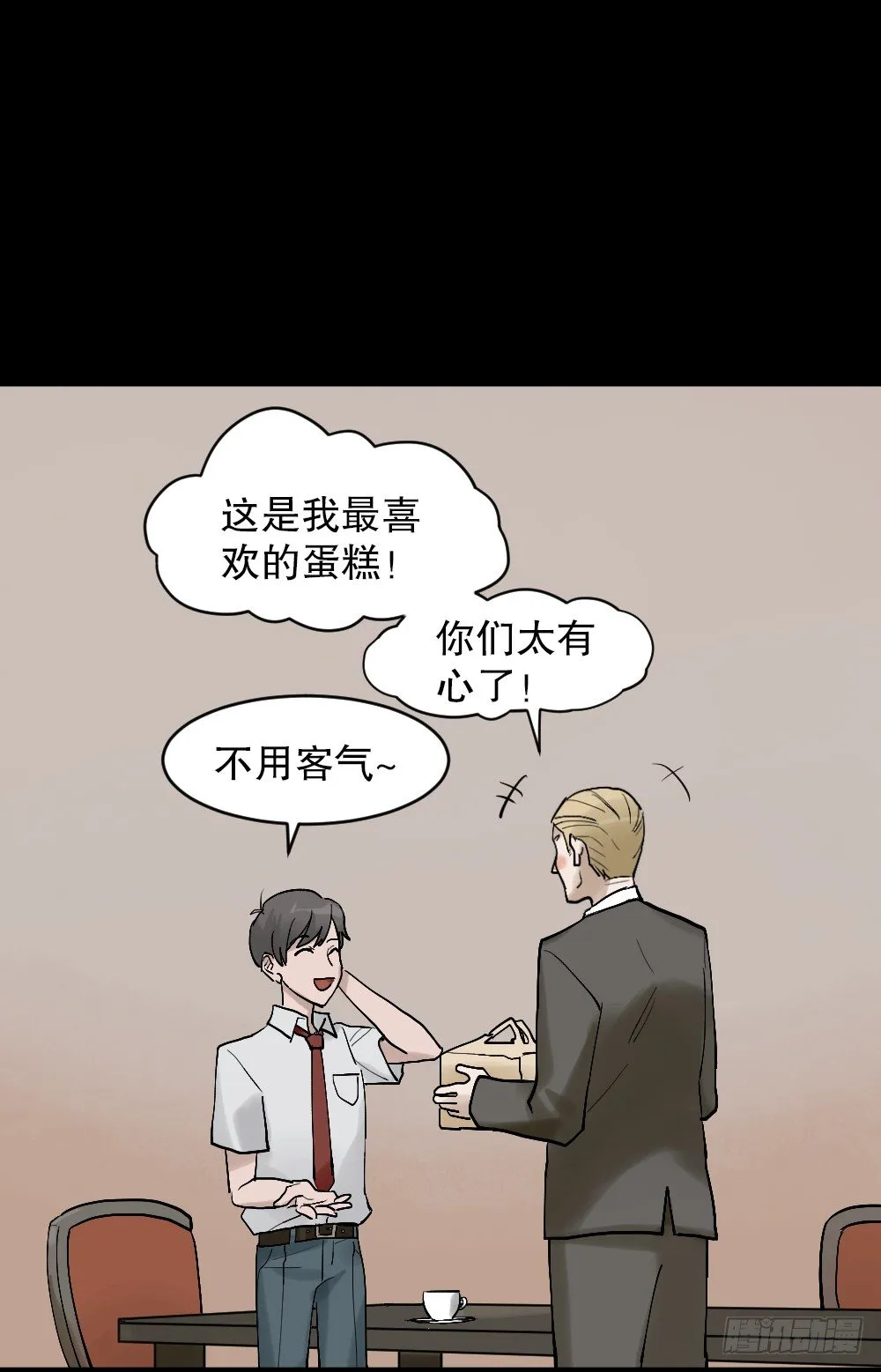 X手机（1） 第47页