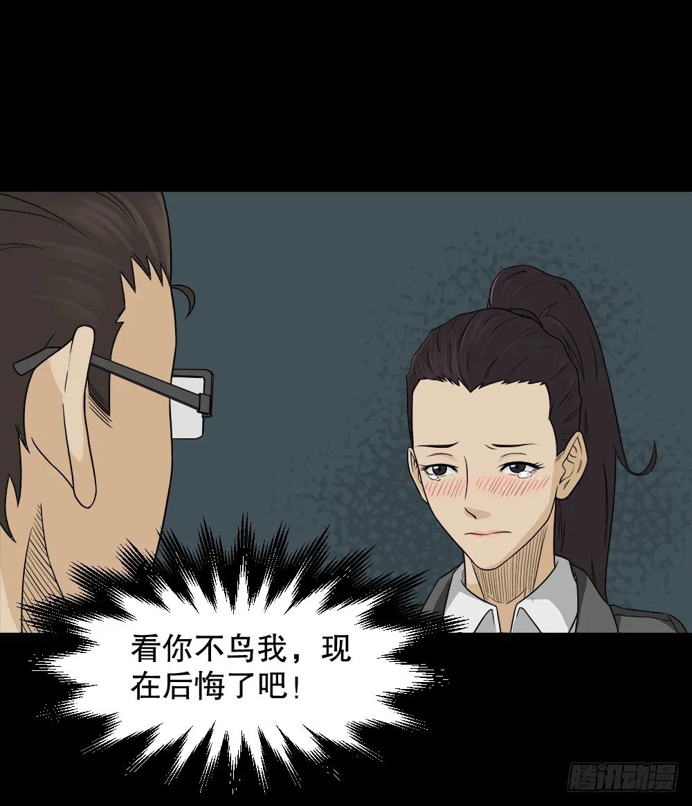 诱惑香水（1） 第41页
