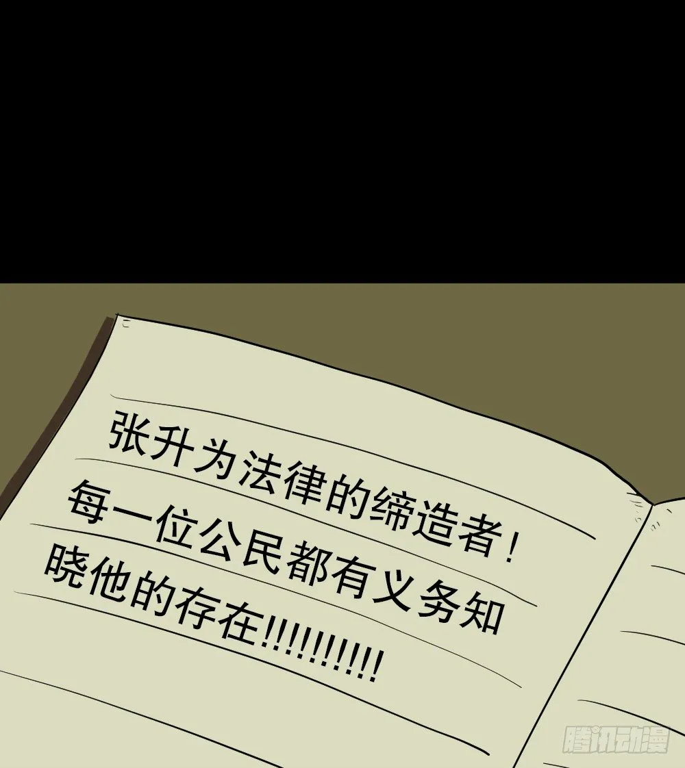 我的法律（2） 第3页
