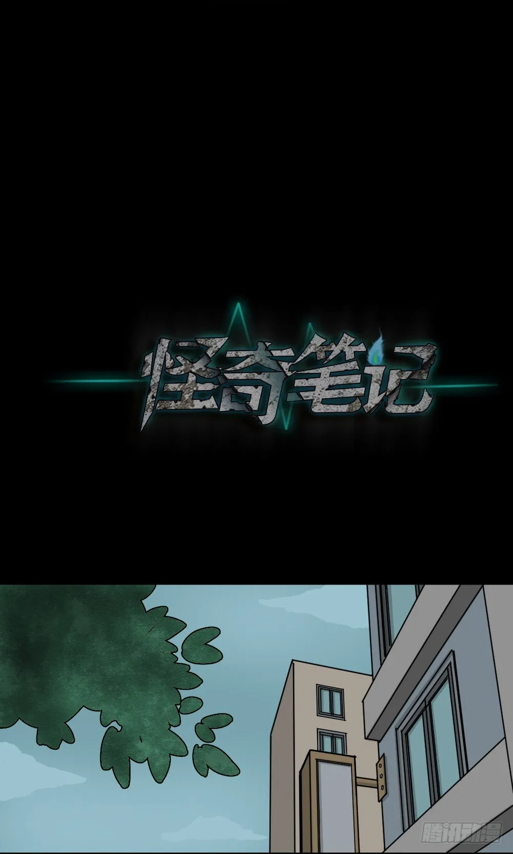 我的法律（2） 第38页