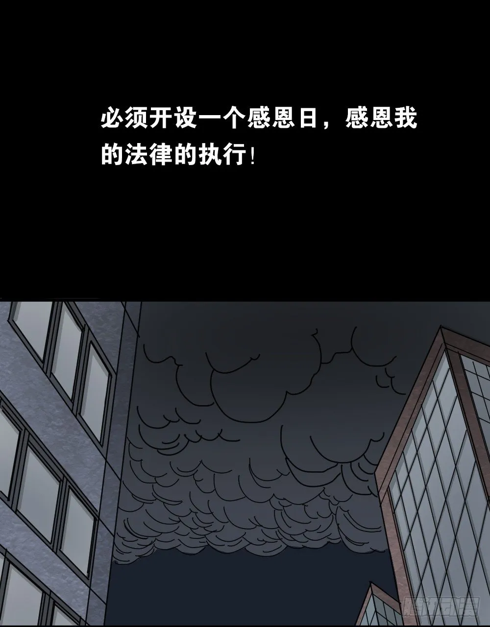 我的法律（2） 第56页