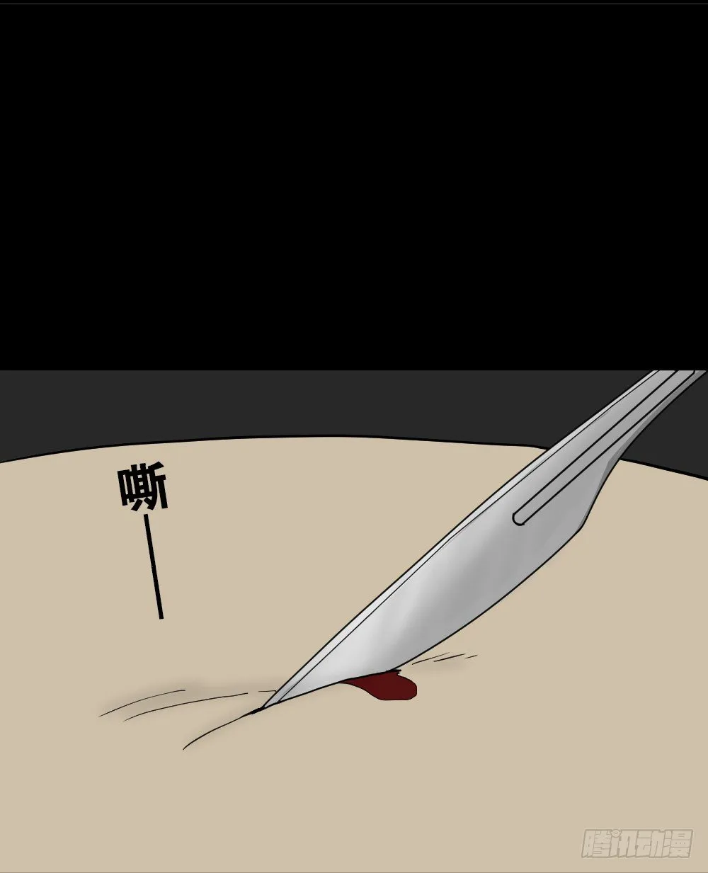 我的法律（3） 第27页