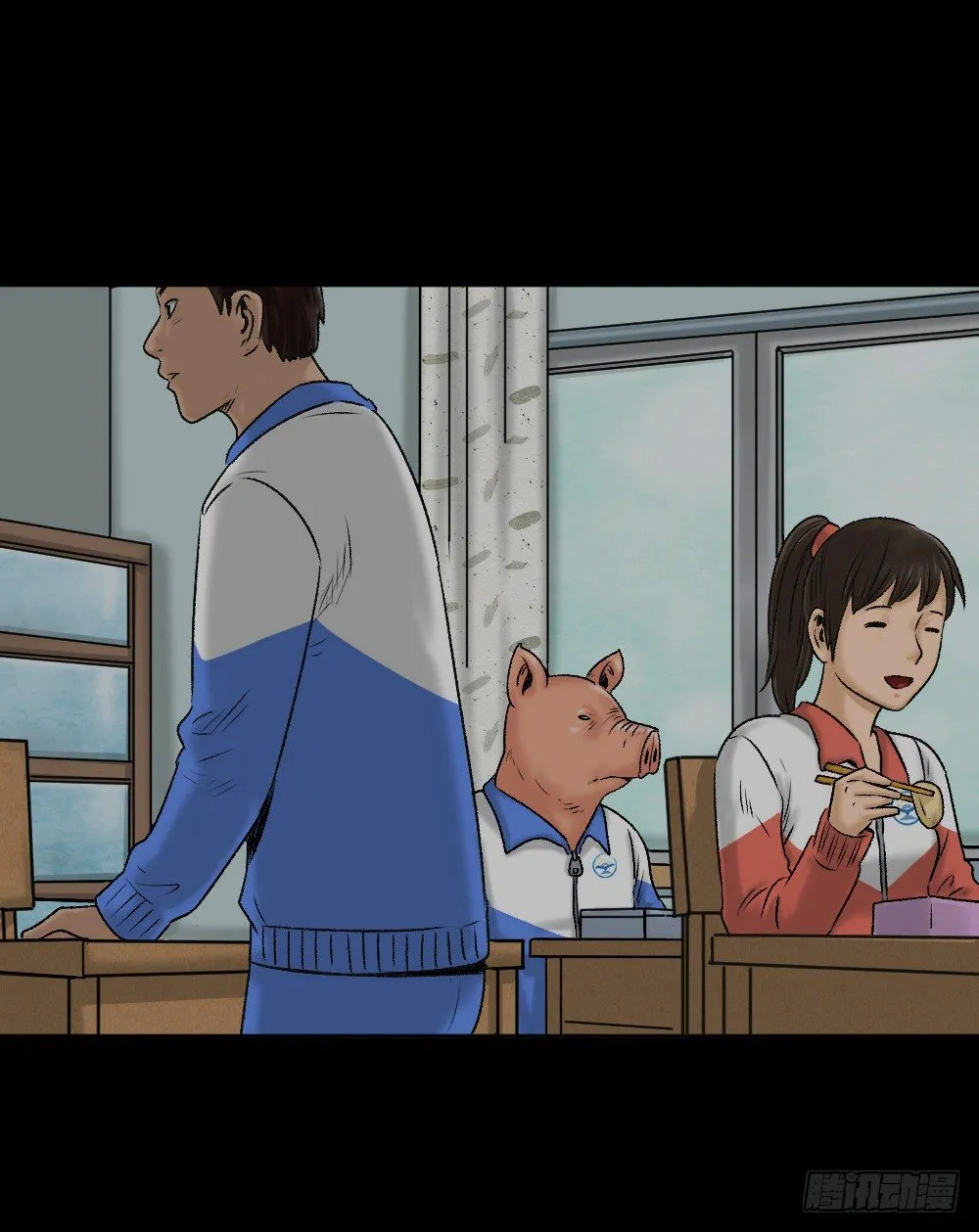 猪头人（1） 第10页