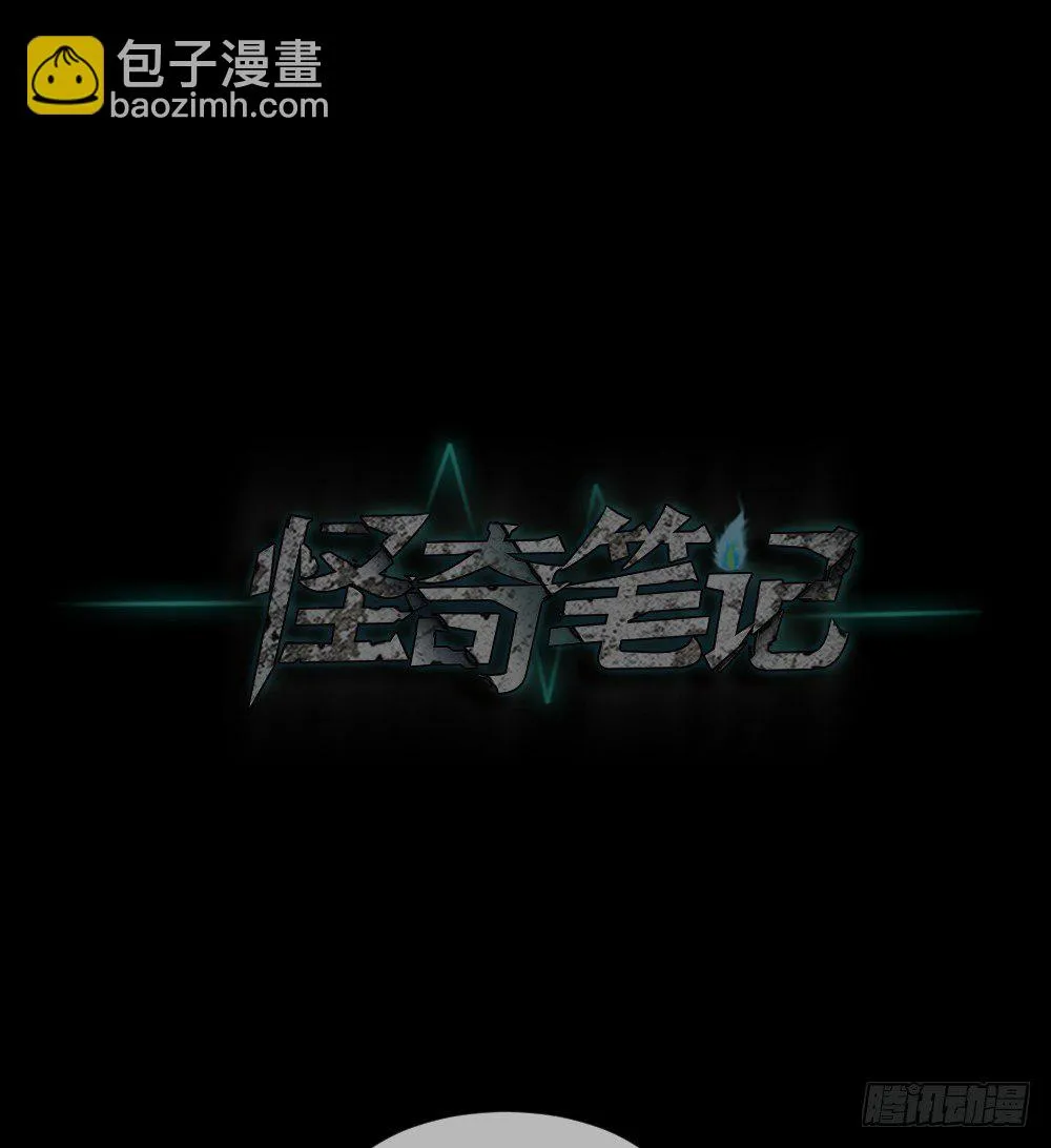 不存在的男朋友（1） 第62页