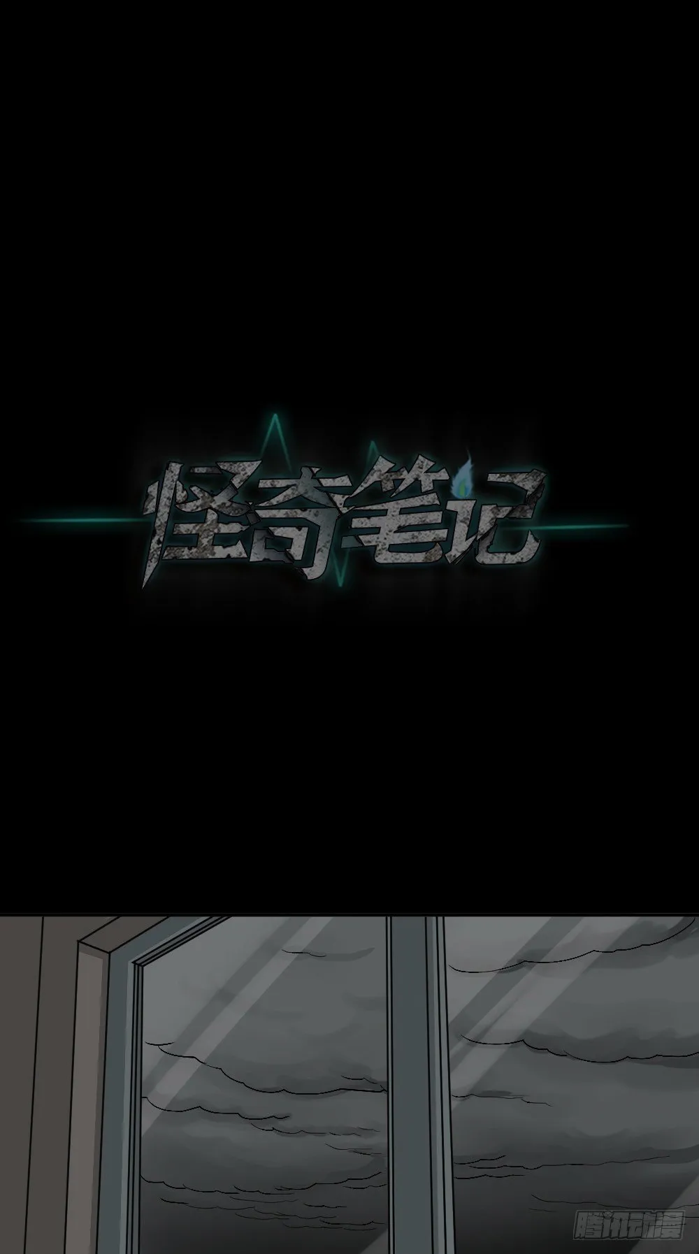 不存在的男朋友（3） 第42页