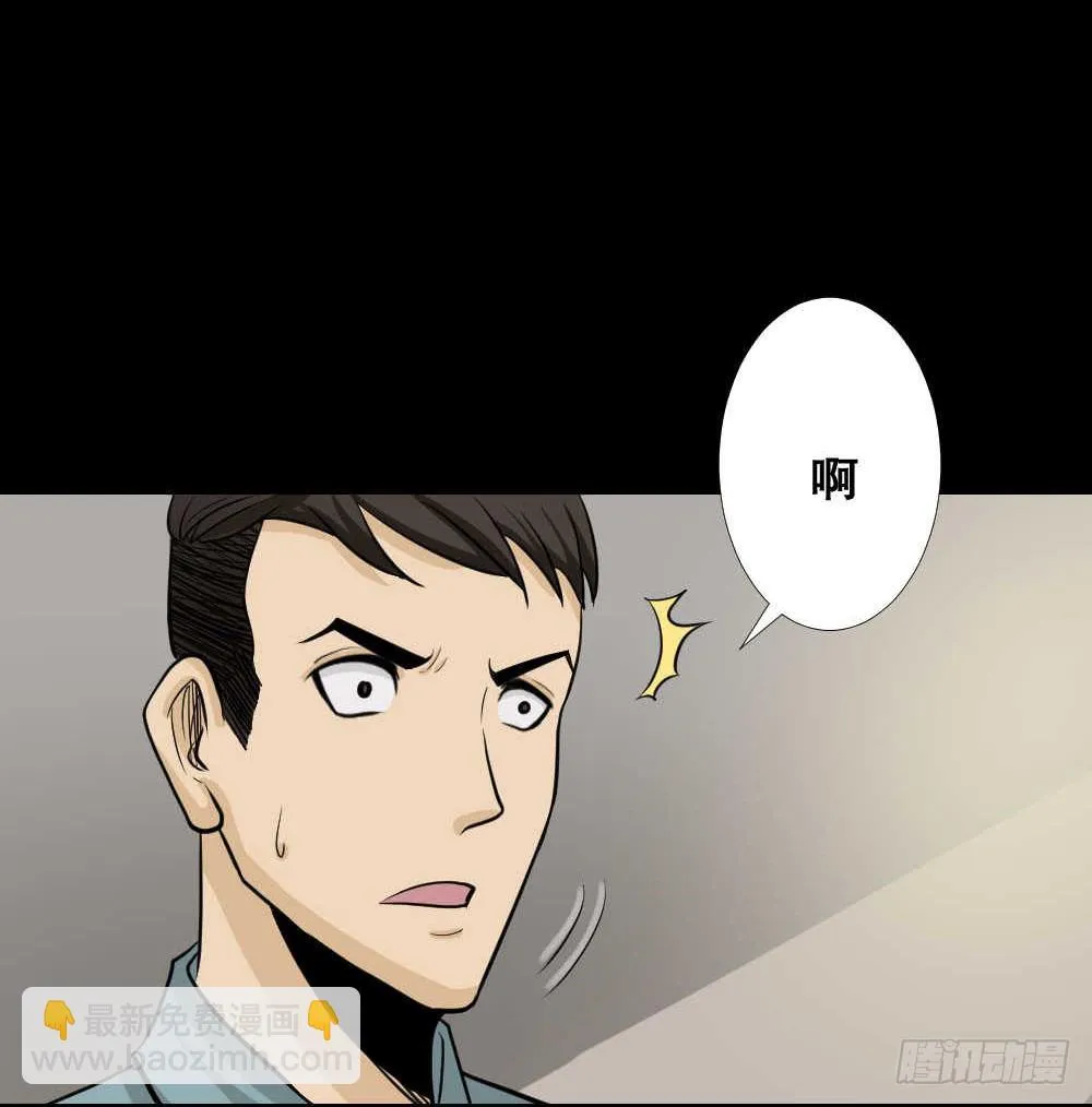 两个脑袋（1） 第52页