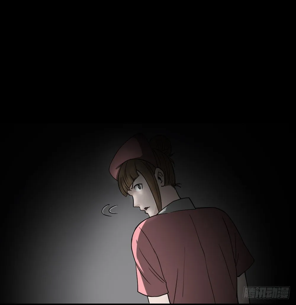 影魔（3） 第38页
