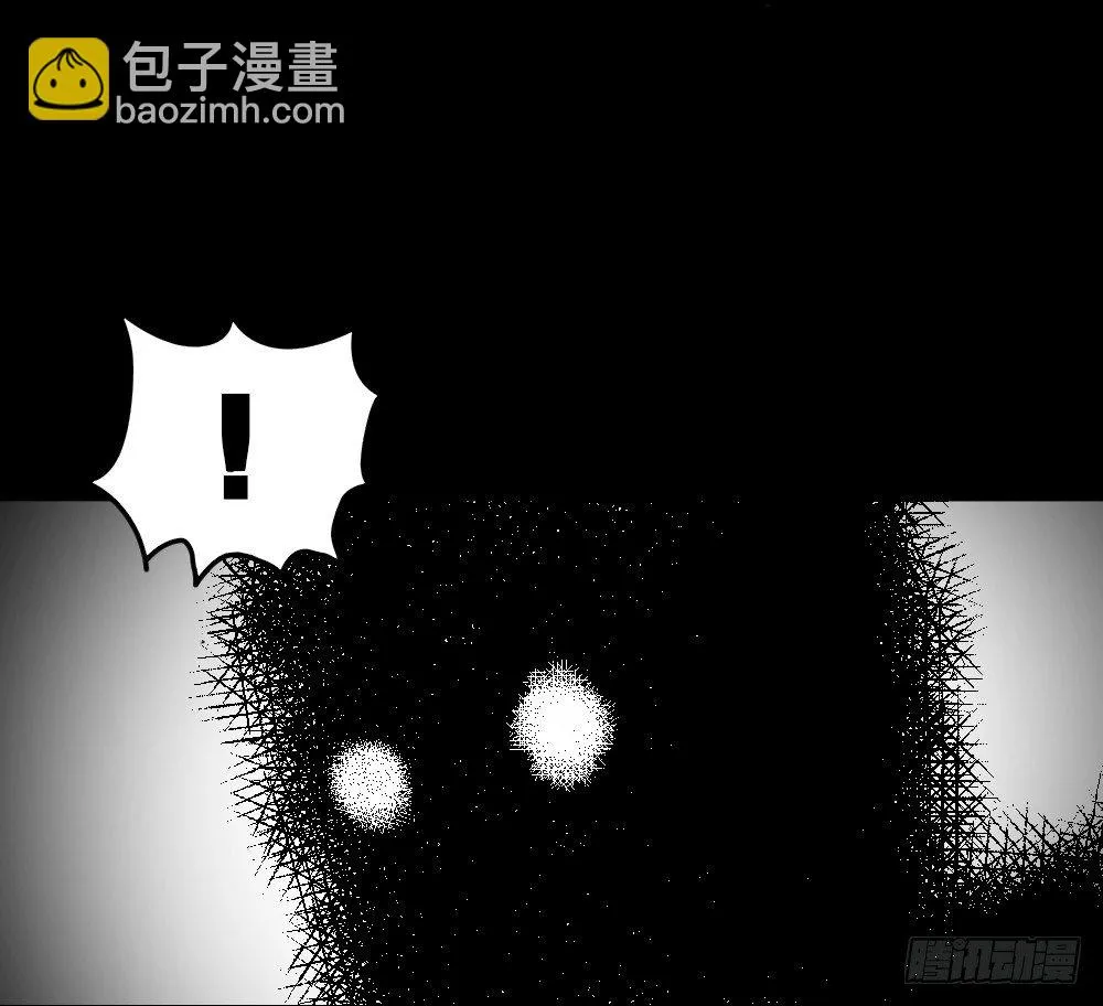 影魔（3） 第74页
