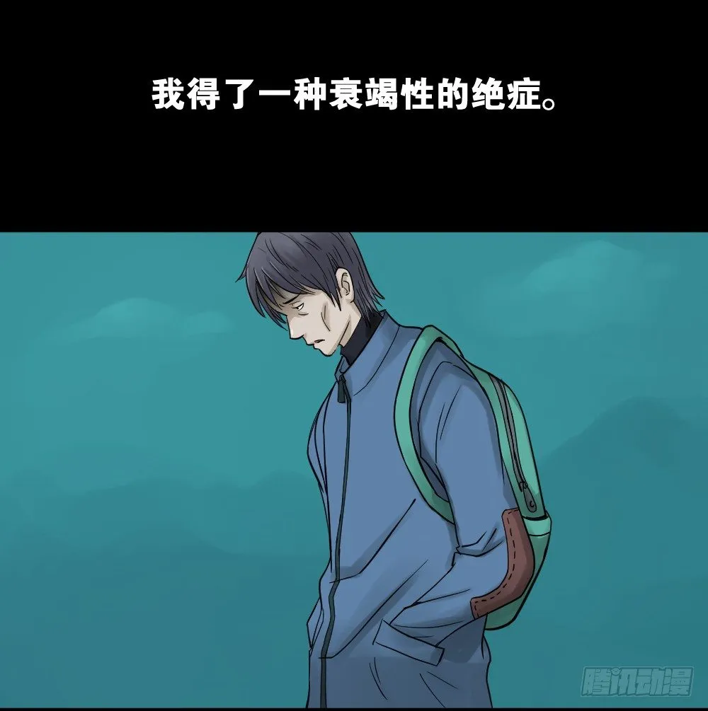 精神充电宝（1） 第3页