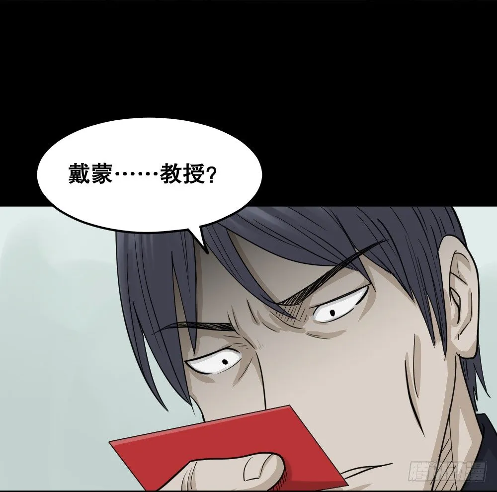 精神充电宝（1） 第13页