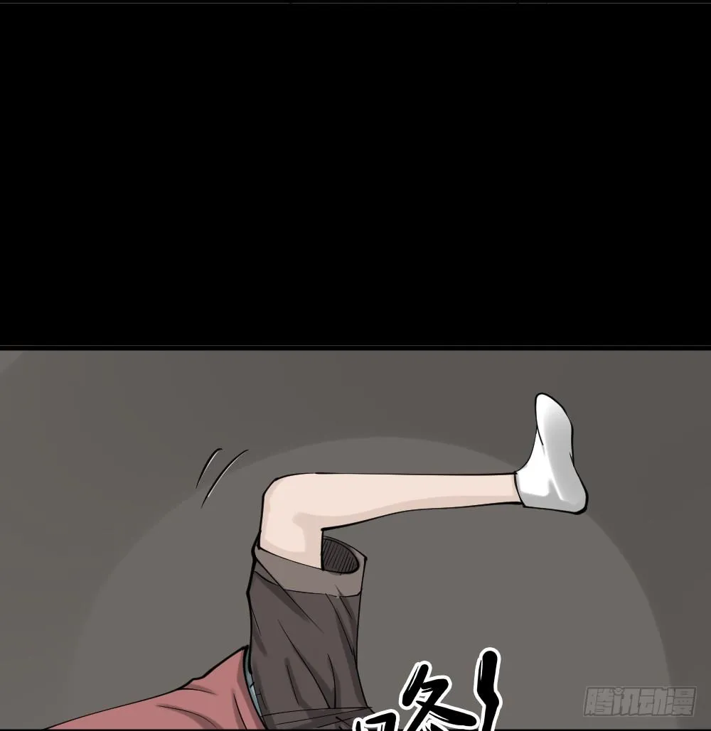 精神充电宝（1） 第94页