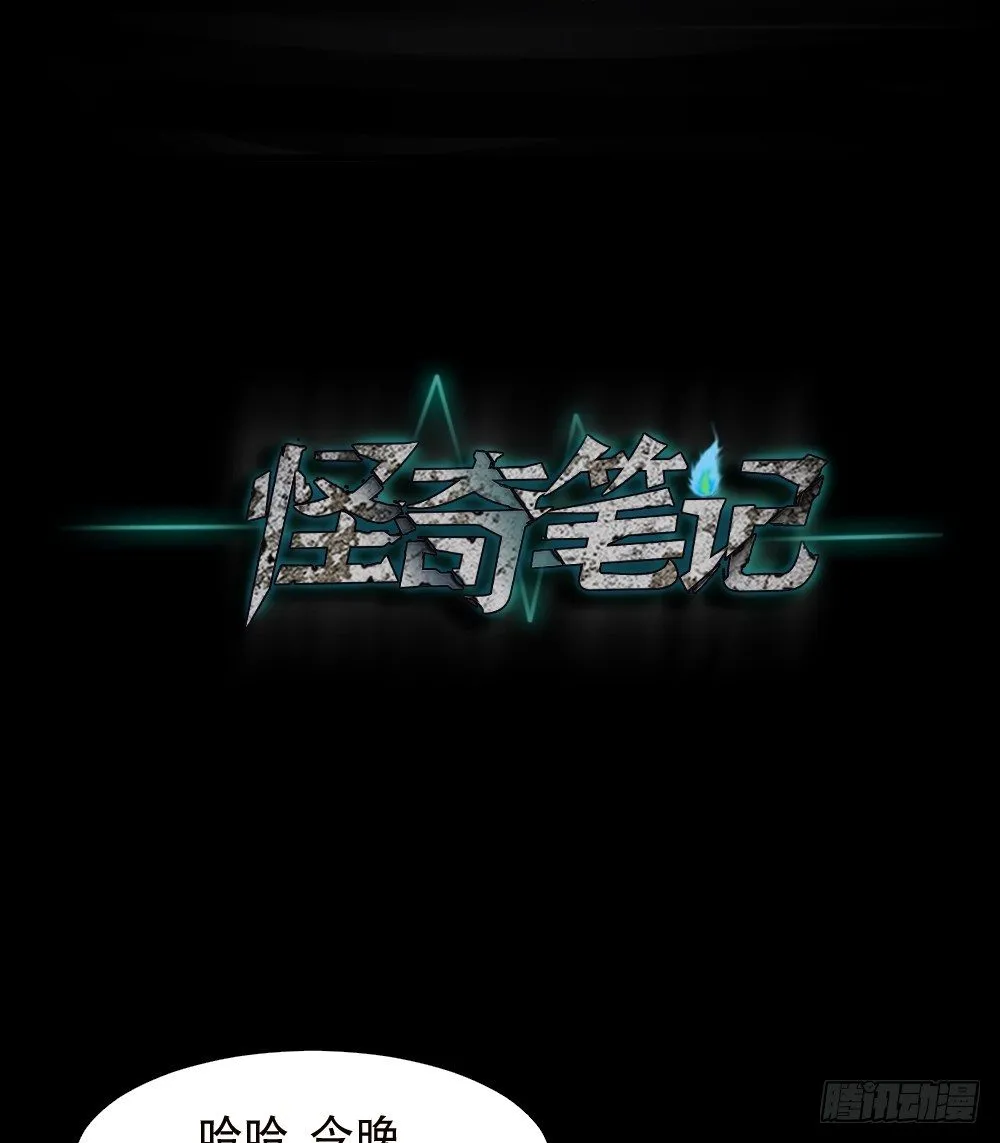 精神充电宝（2） 第58页