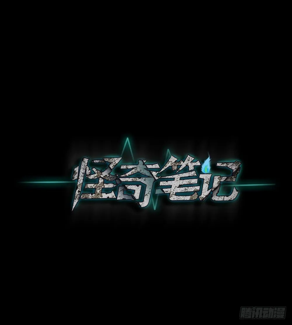 精神充电宝（3） 第1页