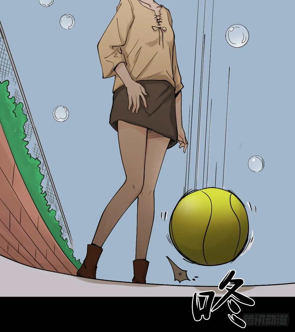 血色泡泡（1） 第10页