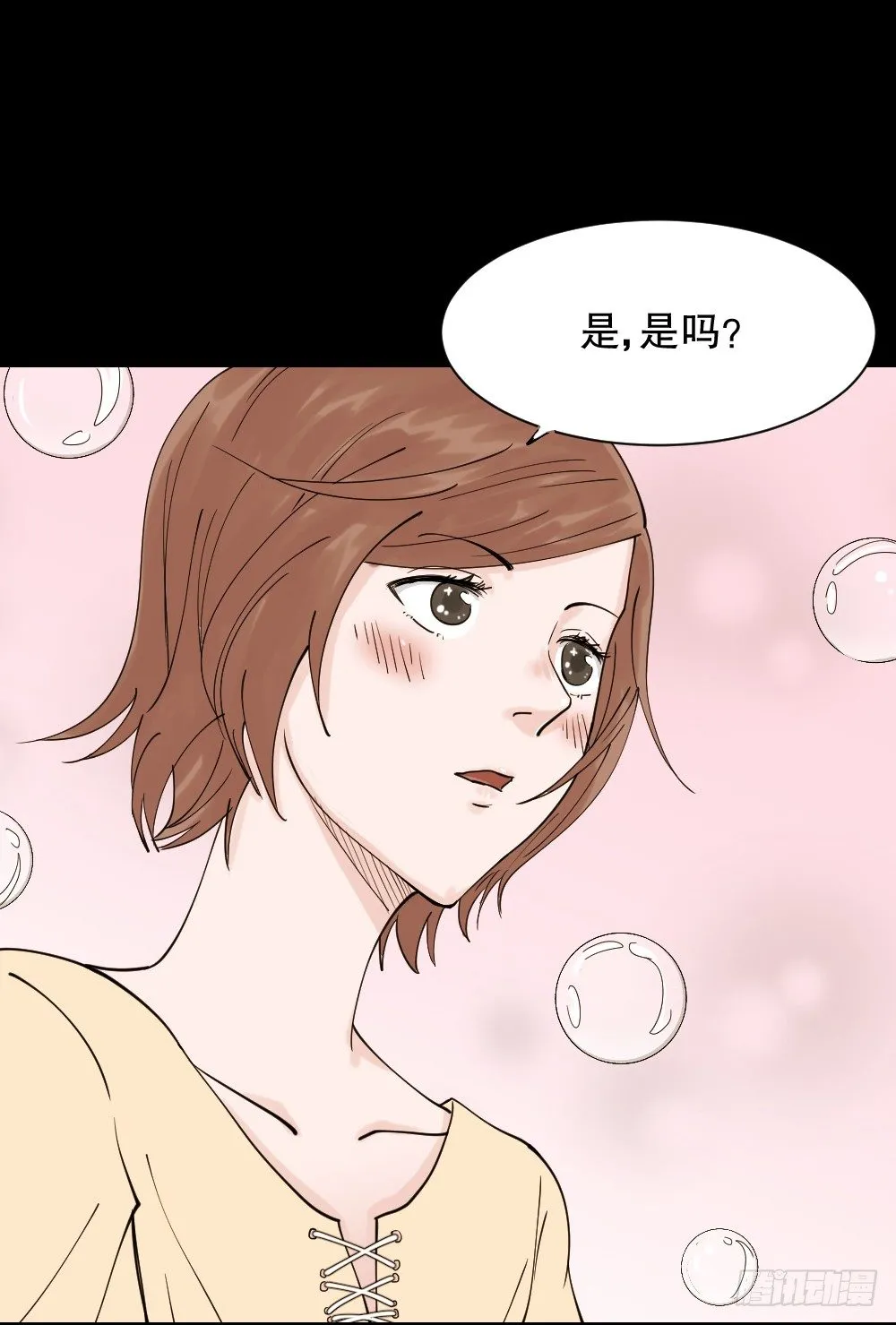 血色泡泡（1） 第19页