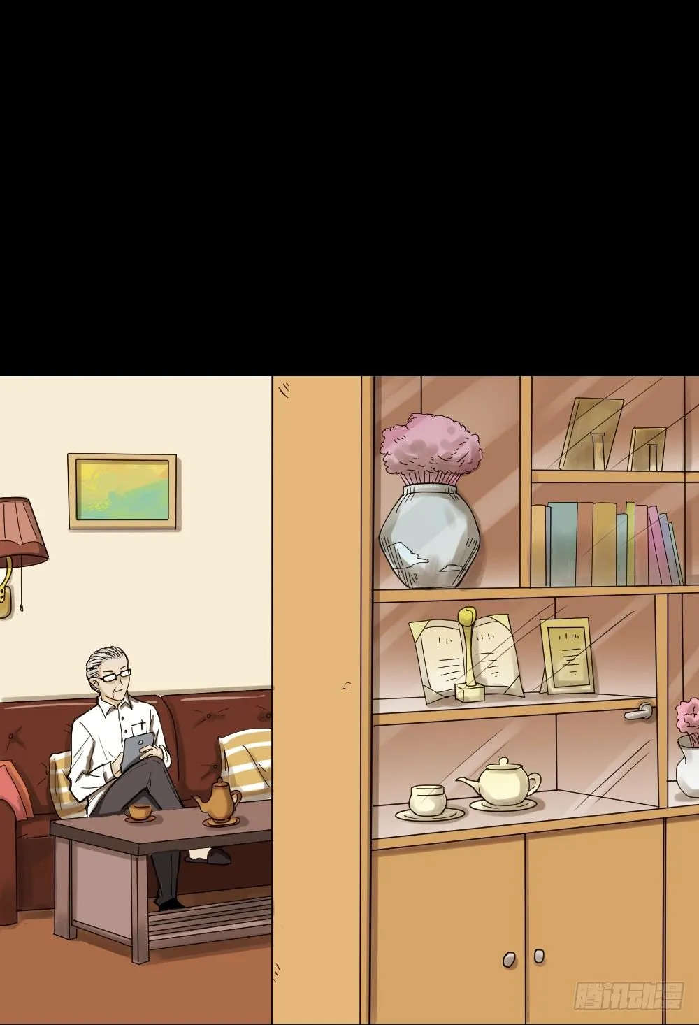 血色泡泡（1） 第23页