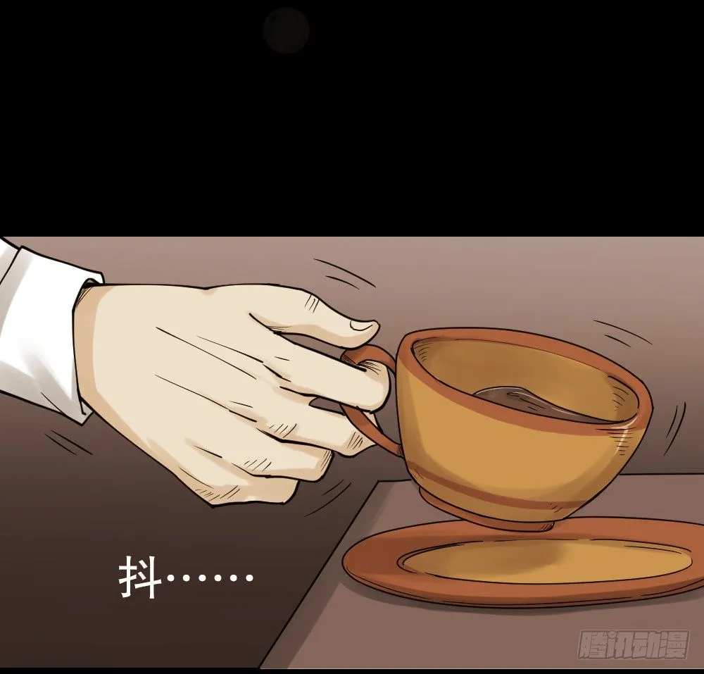 血色泡泡（1） 第35页