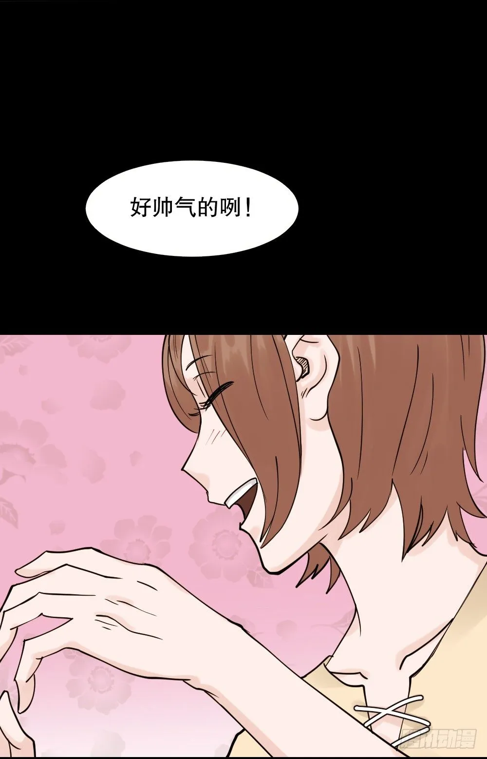 血色泡泡（1） 第45页