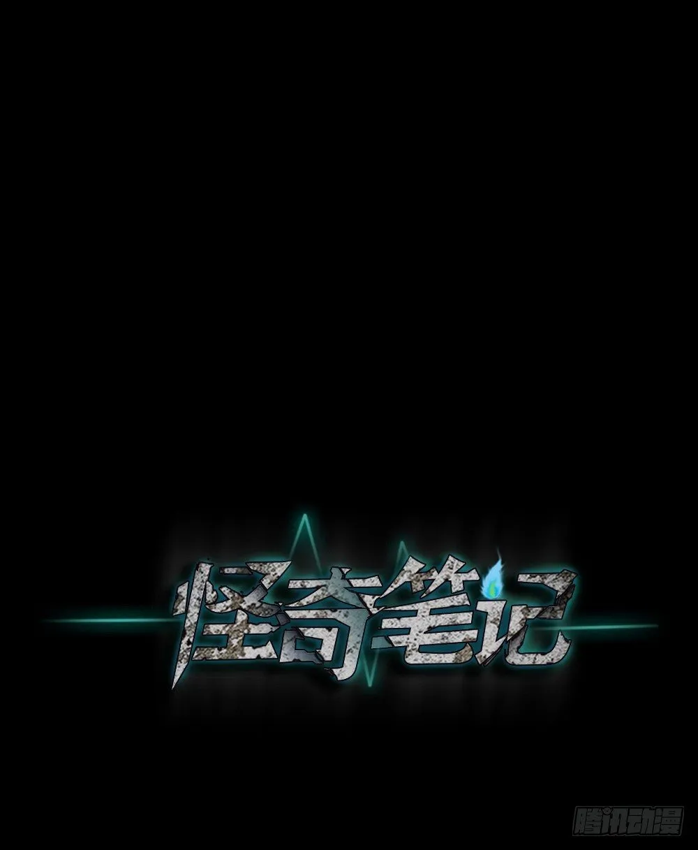 血色泡泡（1） 第57页
