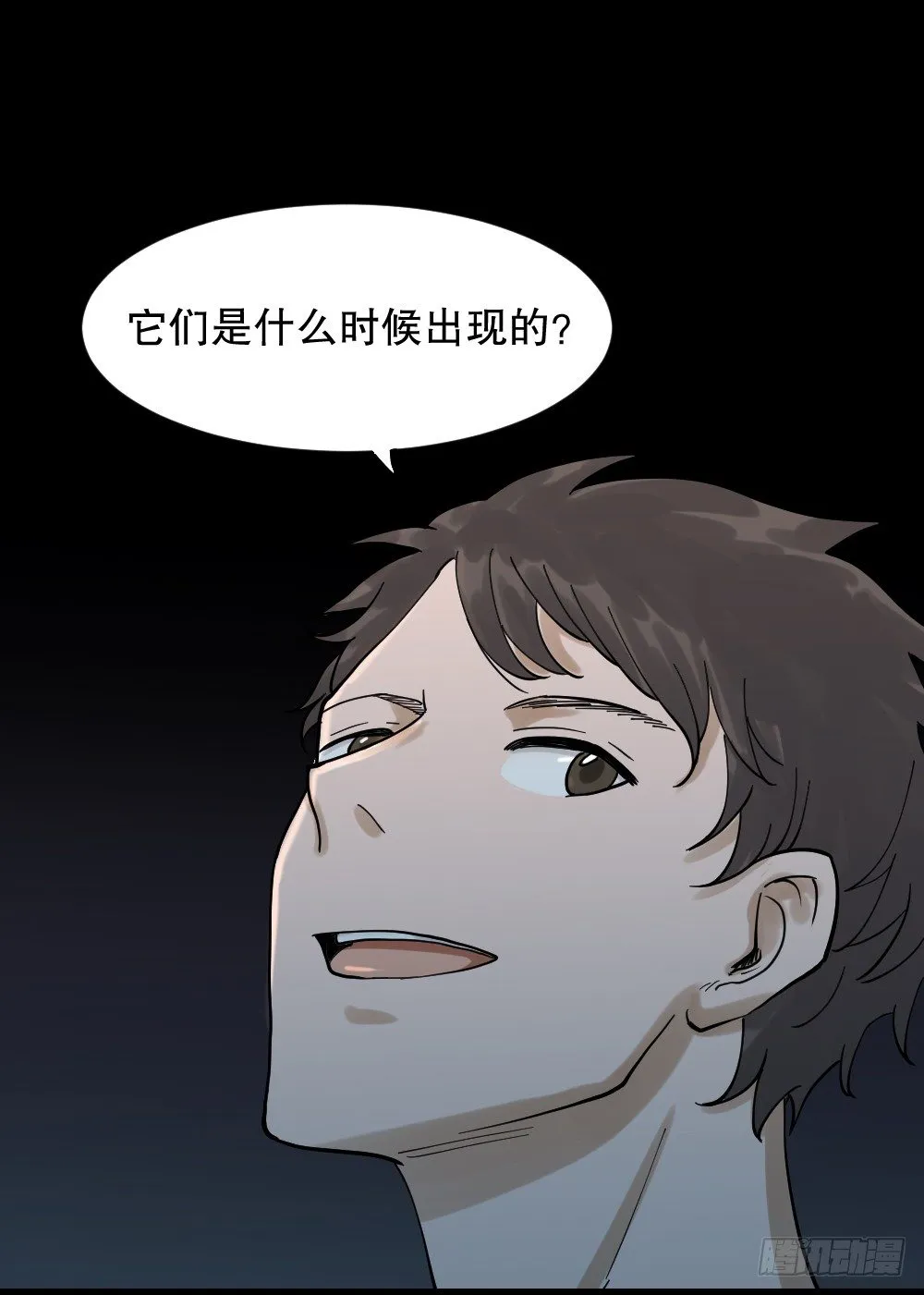 血色泡泡（1） 第78页