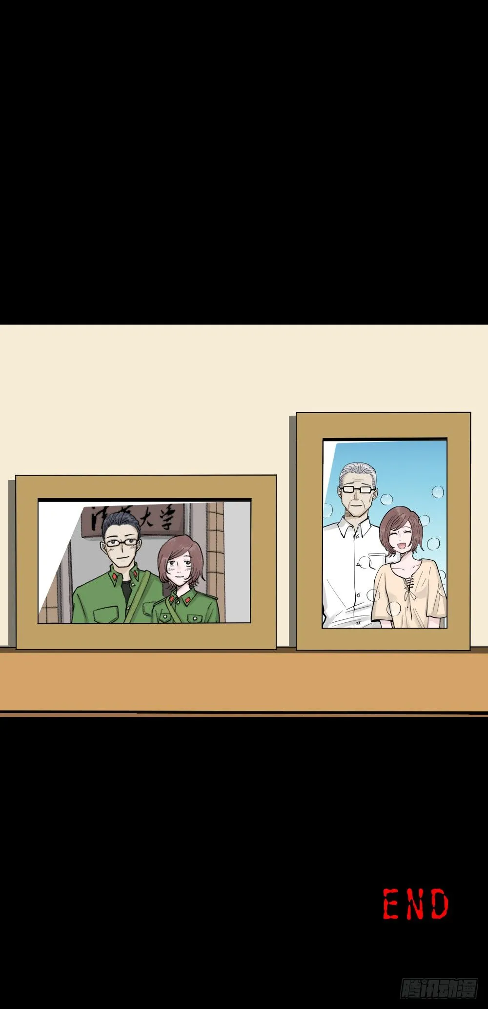 血色泡泡（3） 第65页