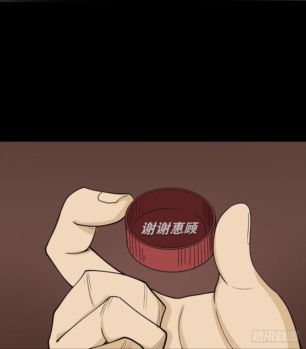 倒退遥控器（1） 第15页