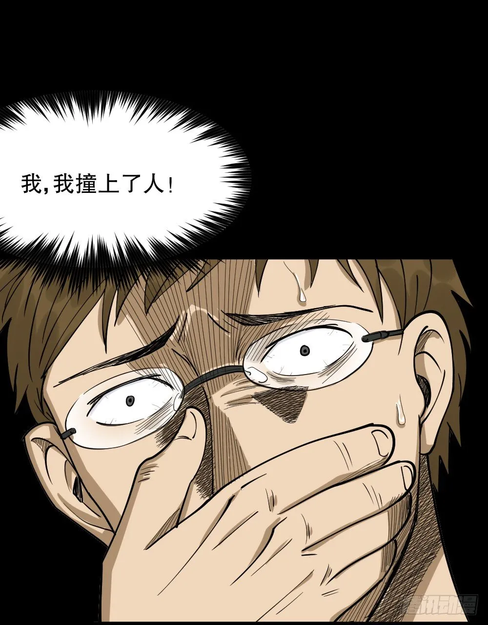 倒退遥控器（3） 第5页