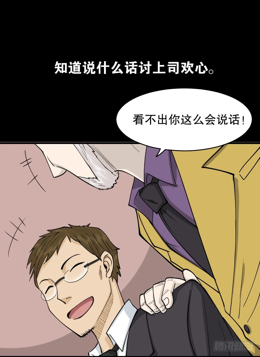 倒退遥控器（2） 第59页