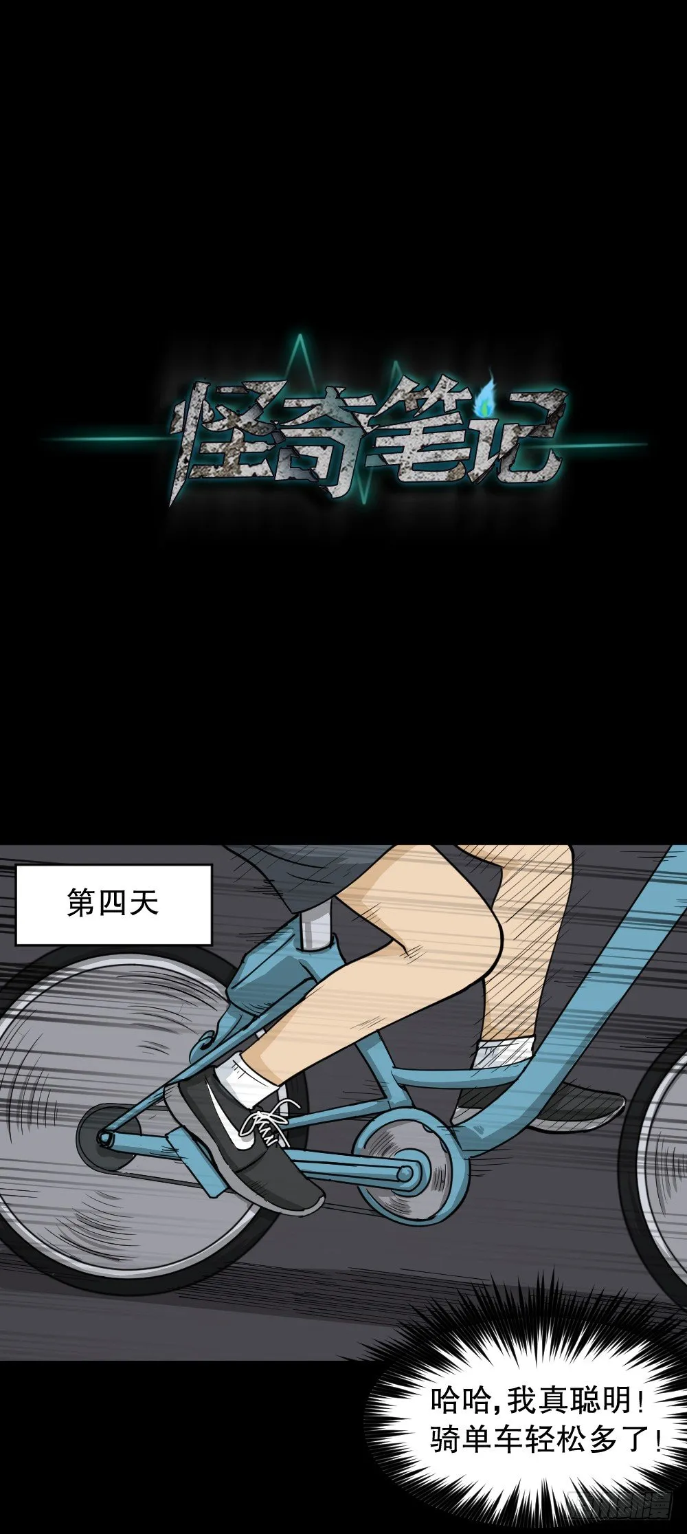 步数排行榜（1） 第31页