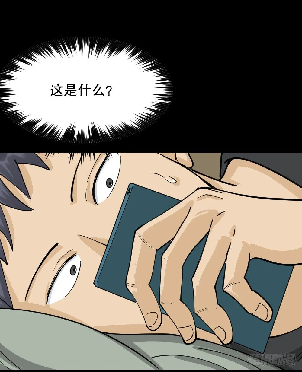步数排行榜（1） 第41页