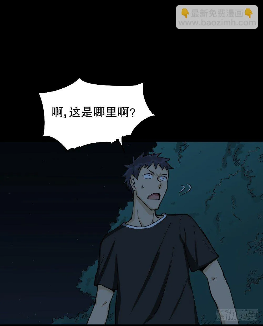 步数排行榜（2） 第3页
