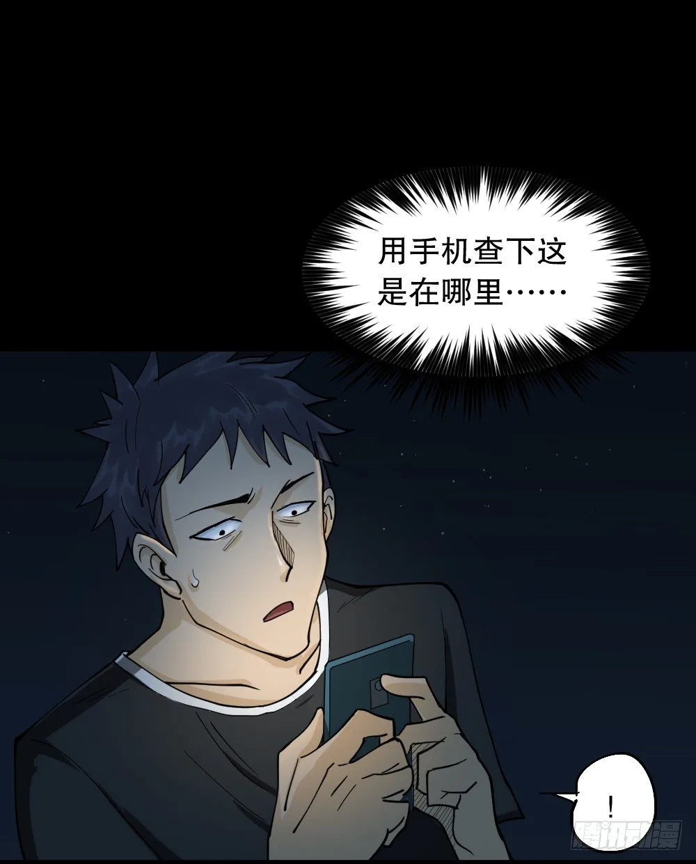 步数排行榜（2） 第5页