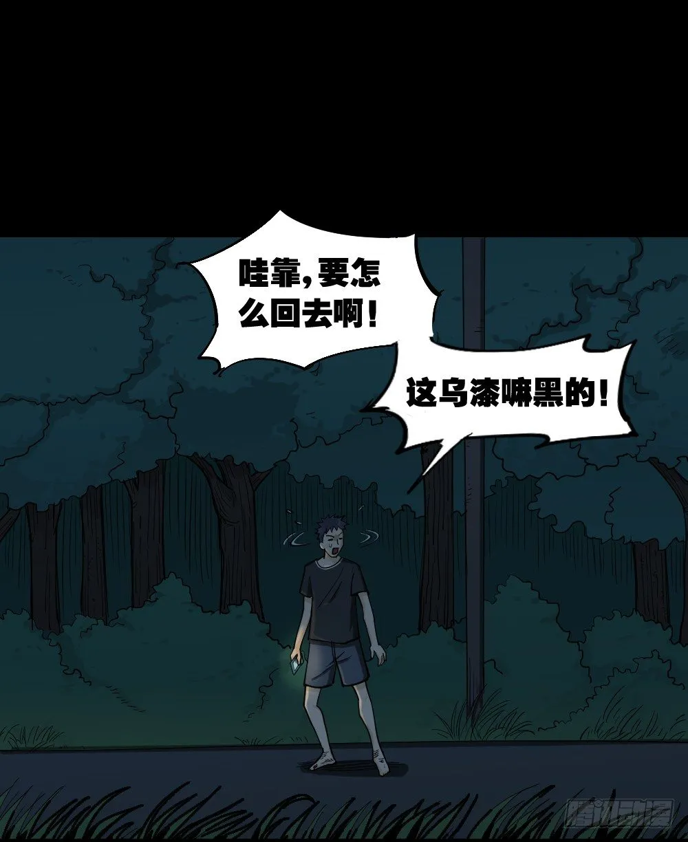 步数排行榜（2） 第7页