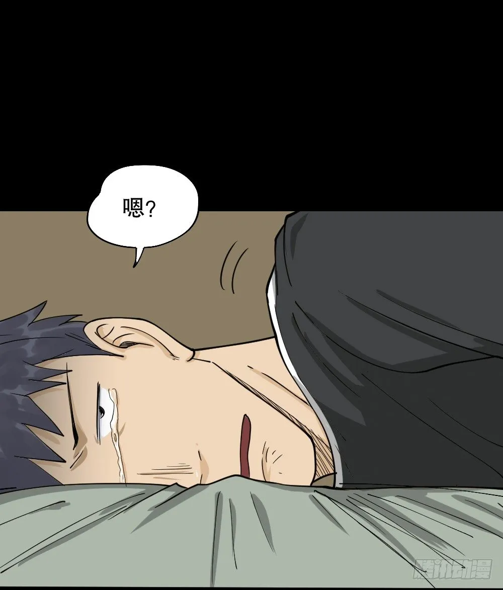 步数排行榜（2） 第11页