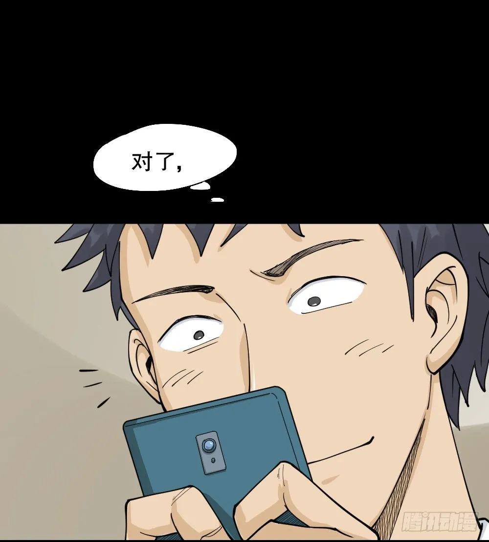 步数排行榜（2） 第15页